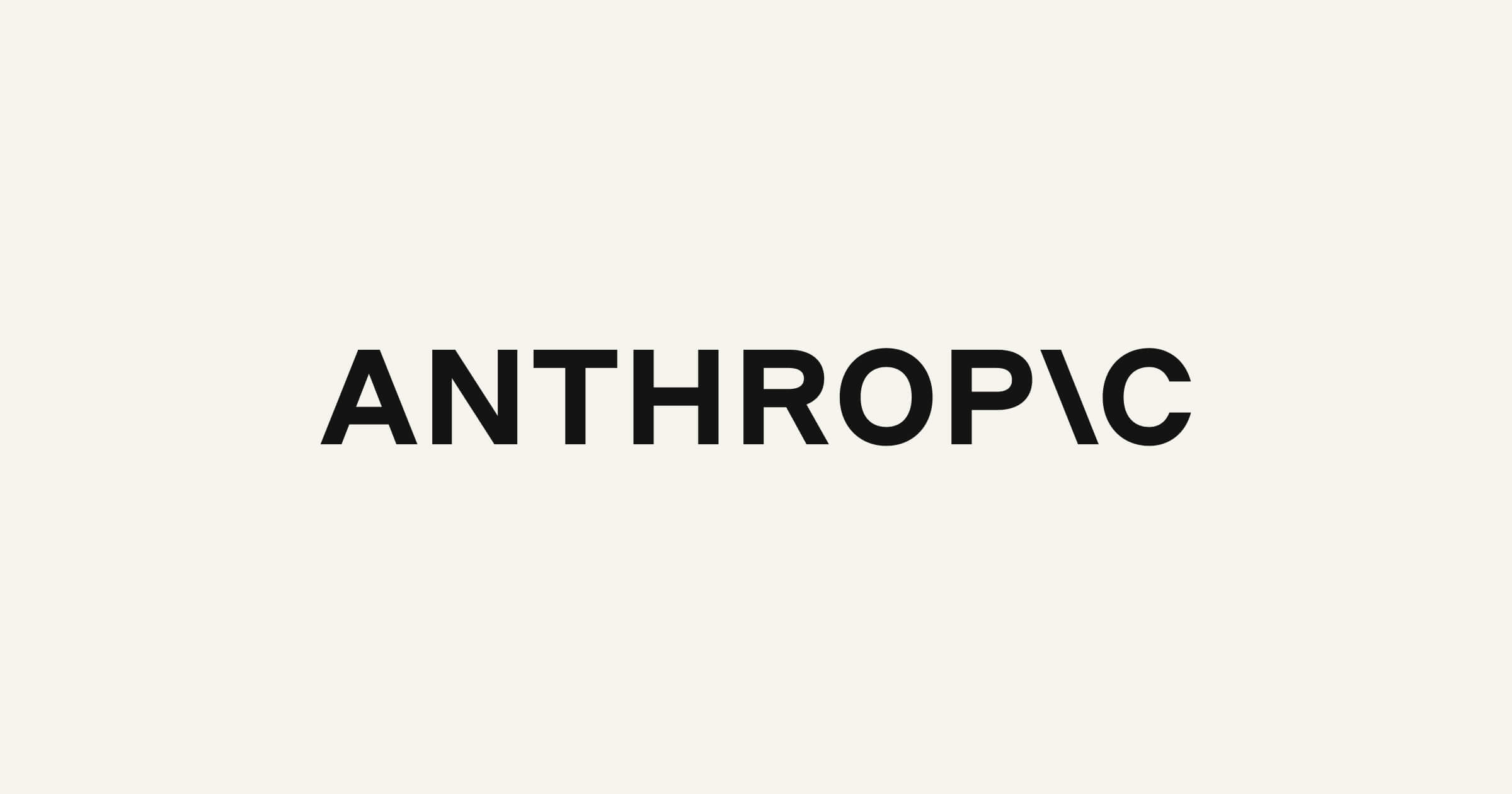 Anthropic 品牌标识：上诉法院维持五角大楼"供应链风险"认定，公司正考虑进一步上诉